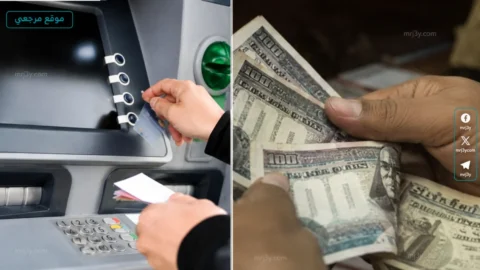 معاشات يونيو 2026