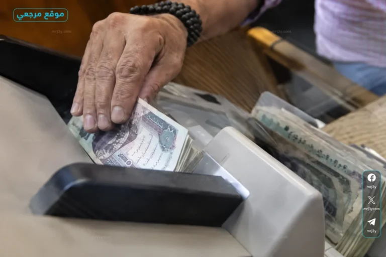 تبكير معاشات يونيو 2026 يثير ترقب الملايين قبل عيد الأضحى في مصر