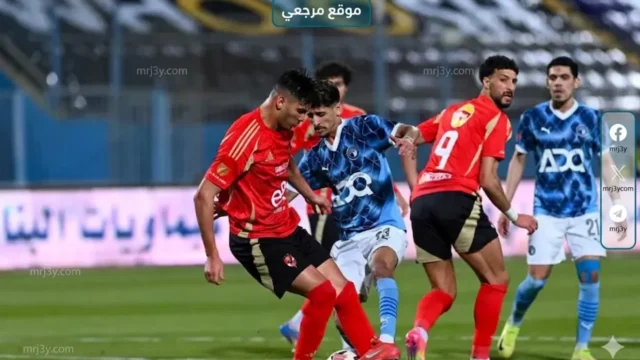 منافسة نارية على القمة.. ترتيب الدوري المصري قبل مواجهات اليوم