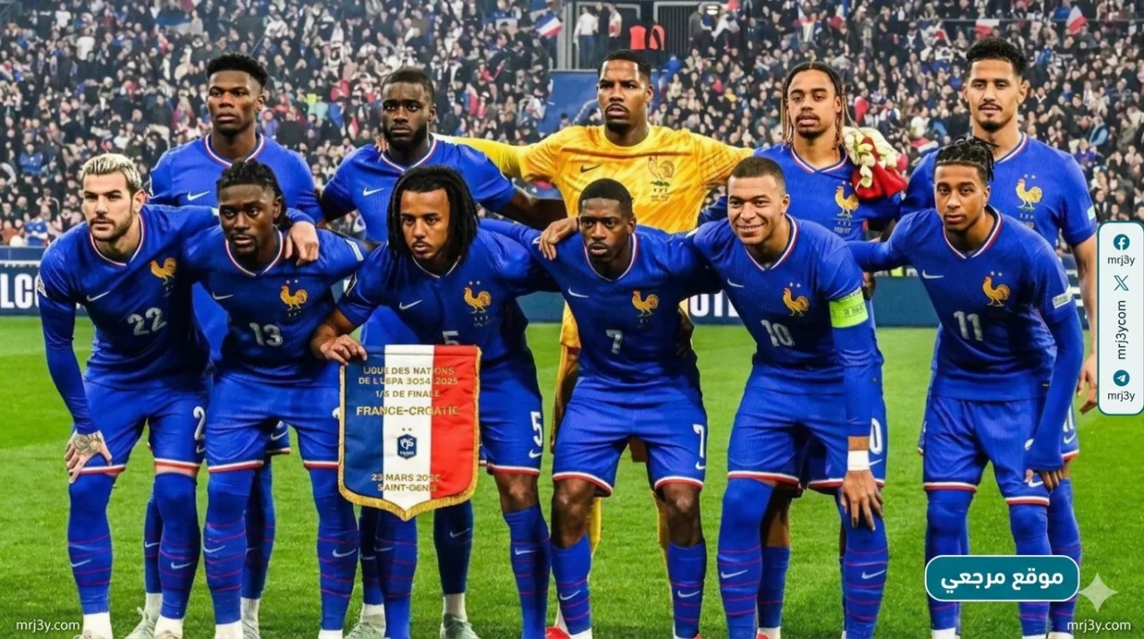 منتخب فرنسا