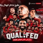 منتخب مصر يجهز لمونديال 2026 بوديات قوية أمام روسيا والبرازيل قبل المعسكر الحاسم