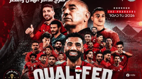 منتخب مصر يجهز لمونديال 2026