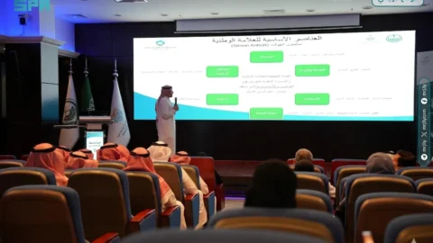 منتدى الصحة