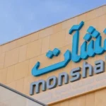 منشآت تحتفي بتخريج 20 شركة ناشئة من مسرعة جامعة الأميرة نورة