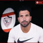 المنتخب يطمئن على إصابة مهدي سليمان.. والزمالك يحسم موقفه من مواجهة سيراميكا