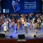 فرقة الإسماعيلية تقدم عرضين بمهرجان نوادي المسرح بالقاهرة