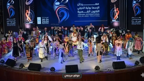 مهرجان المسرح