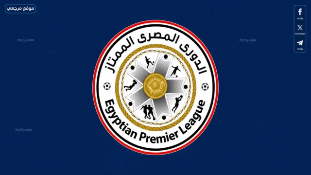 مواعيد مباريات الدوري المصري 2026 الجولة السادسة وتردد قناة أون سبورت الناقلة حصرياً