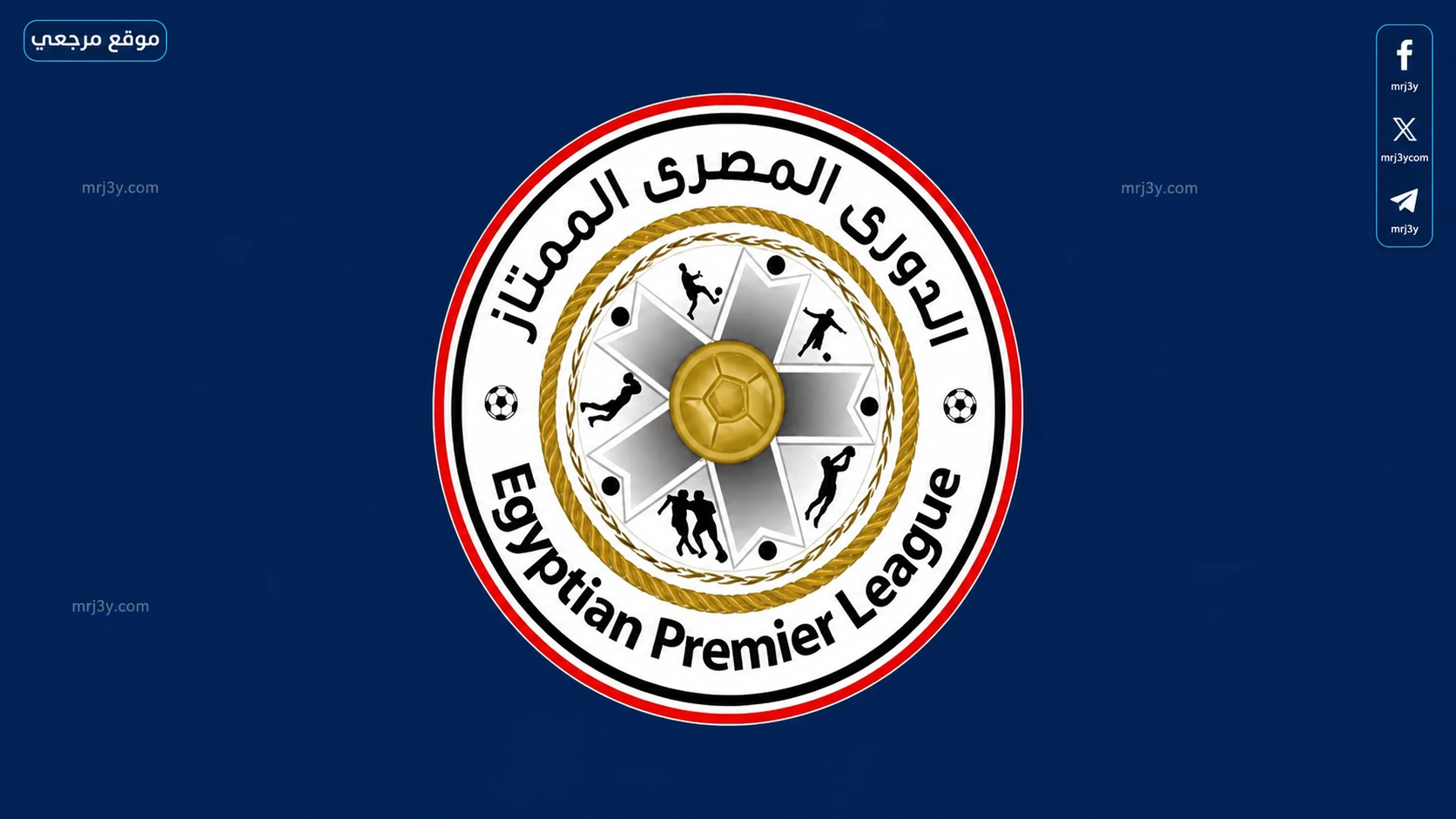 مواعيد مباريات الدوري المصري 2026 الجولة السادسة وتردد قناة أون سبورت الناقلة حصرياً