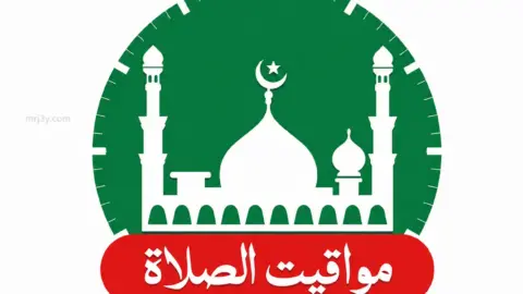 مواقيت الصلاة 2026