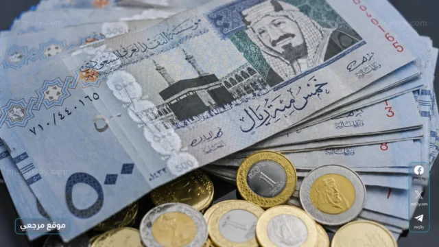 موسم العملة.. سعر الريال السعودي اليوم الأربعاء 13 مايو 2026 في جميع البنوك المصرية