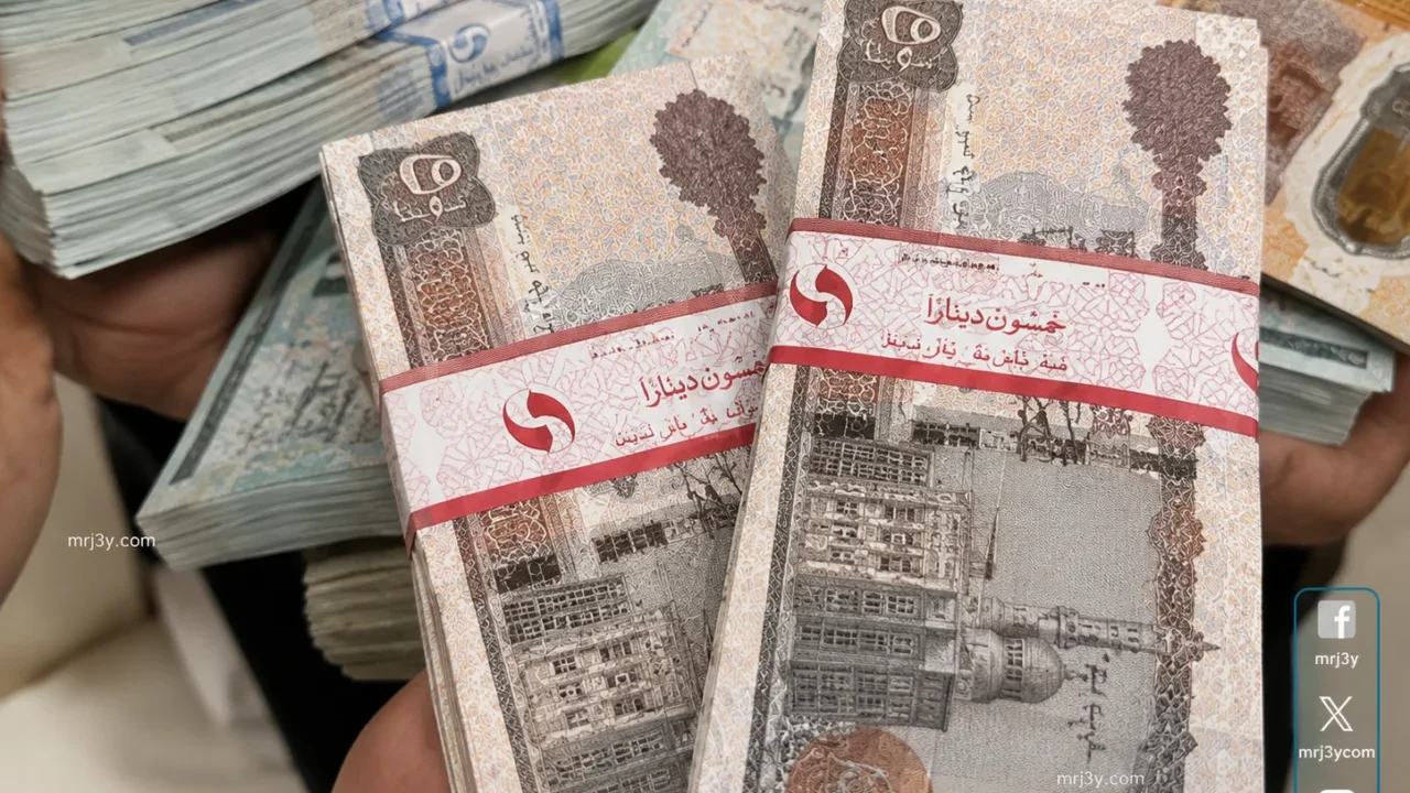 موعد صرف مرتبات مايو 2026