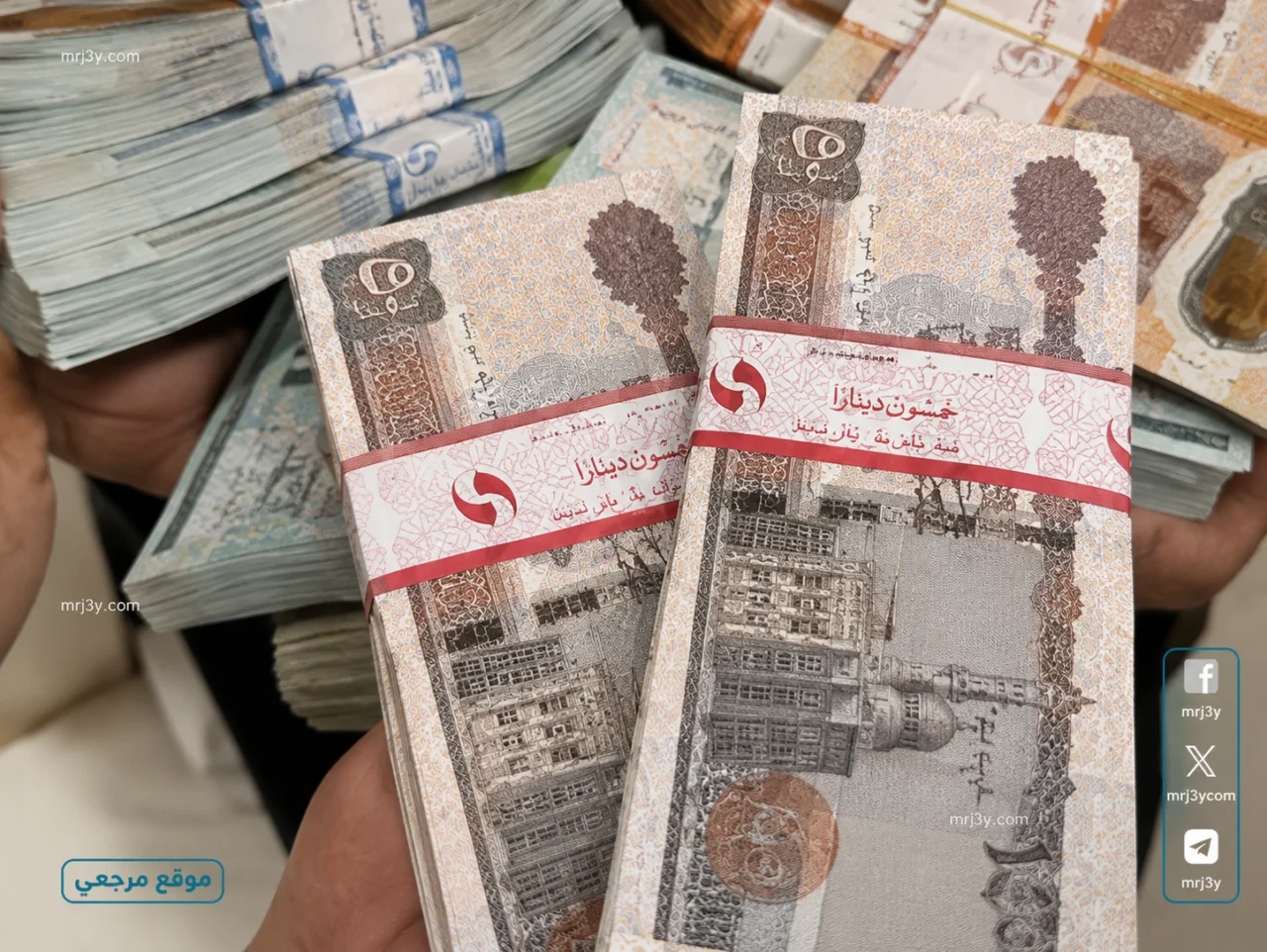 موعد صرف مرتبات مايو 2026