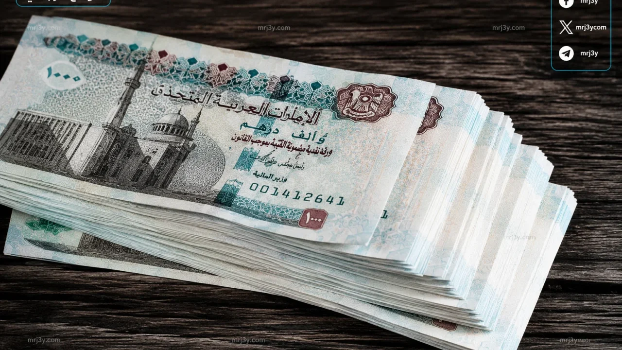 موعد صرف مرتبات مايو 2026