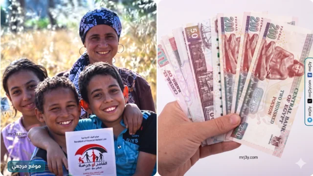 موعد صرف معاش تكافل وكرامة