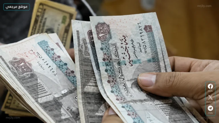 موعد صرف معاشات يونيو 2026 يقترب وسط استعدادات حكومية لخدمة أكثر من 11 مليون مستفيد