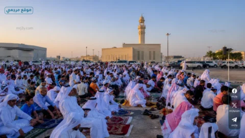 موعد صلاة العيد في مكة