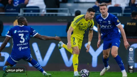 موعد مشاهدة مباراة الهلال والنصر