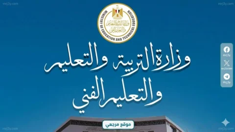 نتائج الامتحانات