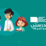 نظام الاختبارات الإلكترونية عبر منصة مدرستي 2026 يعيد تشكيل تقييم الطلاب في السعودية