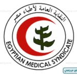 نقابة الأطباء: الحق في العلاج مسؤولية الدولة والصحة ليست سلعة