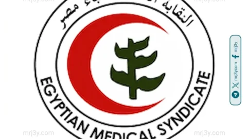 نقابة الأطباء