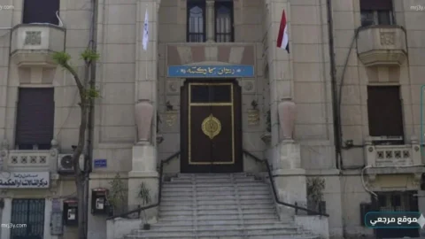 نقابة الأطباء