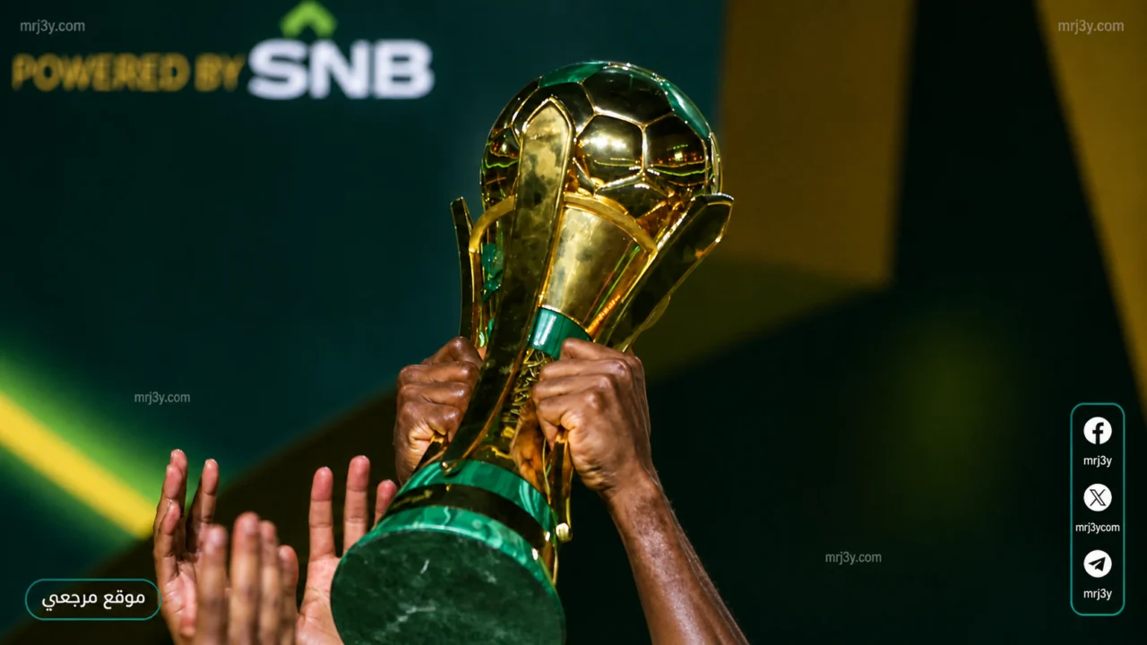 نهائي كأس خادم الحرمين الشريفين 2026
