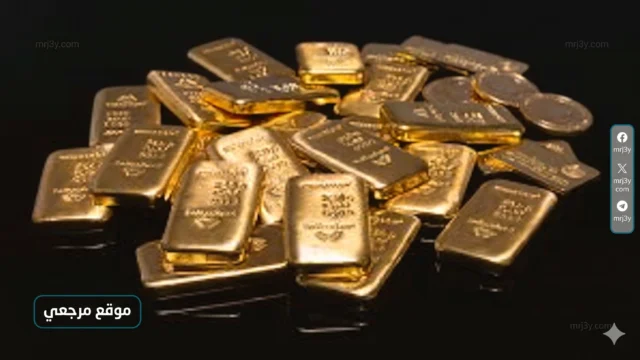 هبوط عيار 24.. تراجع أسعار سبائك الذهب في مصر اليوم السبت 2 مايو 2026