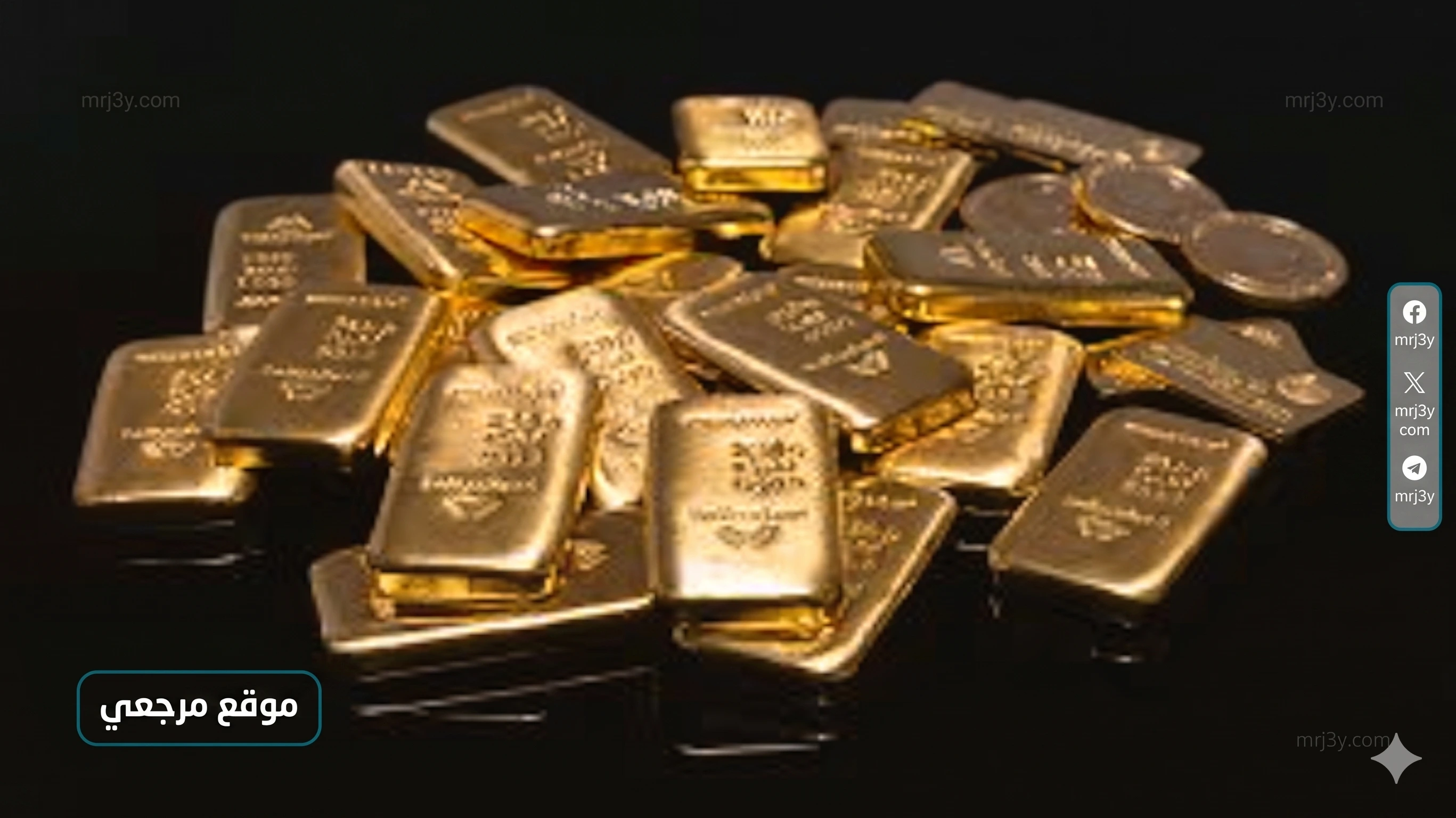 هبوط عيار 24.. تراجع أسعار سبائك الذهب في مصر اليوم السبت 2 مايو 2026