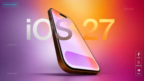 هواتف iPhone التي لن تدعم iOS 27