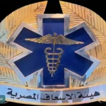 هيئة الإسعاف ترفع جاهزية عيد الأضحى بخطة تضم 6000 مسعف