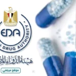 هيئة الدواء المصرية تضبط ثلاثة مصانع غير مرخصة ومخزن مخالف