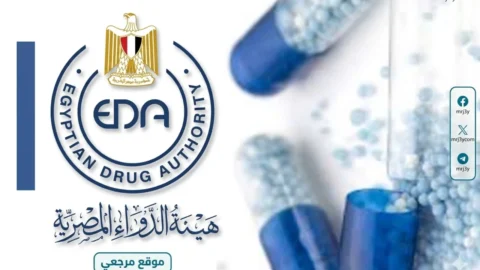 هيئة الدواء المصرية