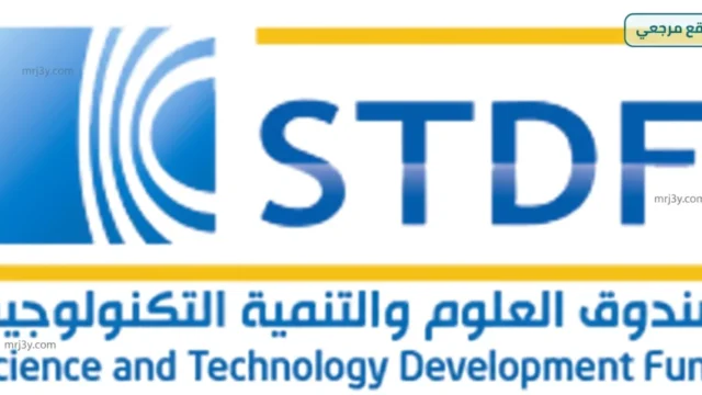 هيئة تمويل العلوم تفتح التقديم لمشروعات البريكس البحثية 2026