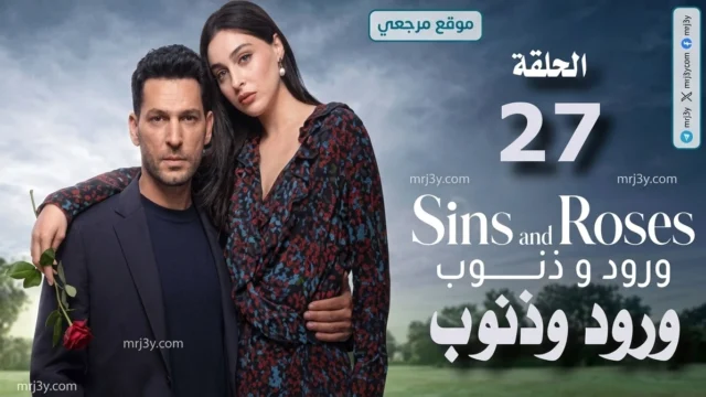 ورود وذنوب