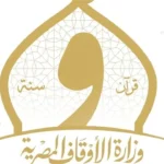 الأوقاف توضح سبب إغلاق مسجد بلال بن رباح في عين شمس