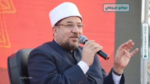 وزارة الأوقاف
