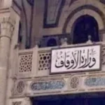 الأوقاف تستعد لصرف 10 ملايين جنيه قرض حسن قبل العيد