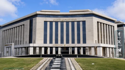 وزارة الاسكان