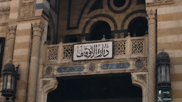 الاوقاف تنفذ 89 درسا و26 قافلة للواعظات بالمحافظات