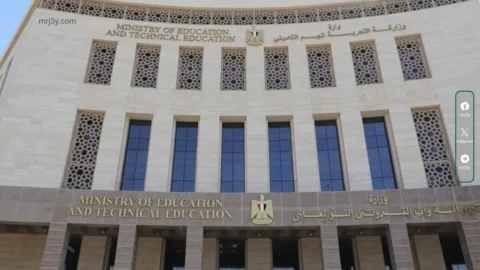 وزارة التعليم
