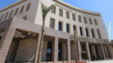 وزارة التعليم
