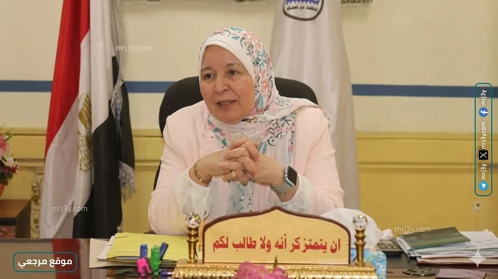 وزارة التعليم