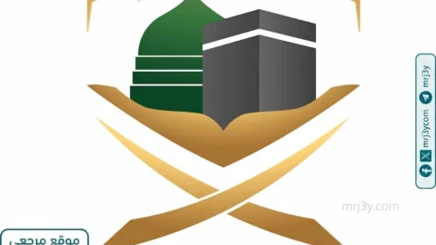 وزارة الحج توفر دعما مباشرا للحجاج بـ11 لغة على مدار الساعة