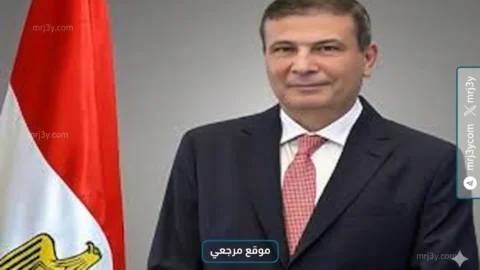 وزارة الزراعة