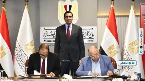 وزارة الشباب