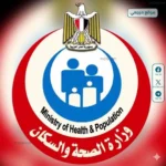الصحة المصرية تقدم خدمات وقائية وعلاجية لاكثر من 19 ألف حاج