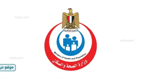 وزارة الصحة