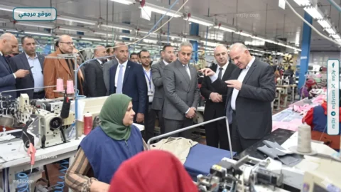 وزارة الصناعة